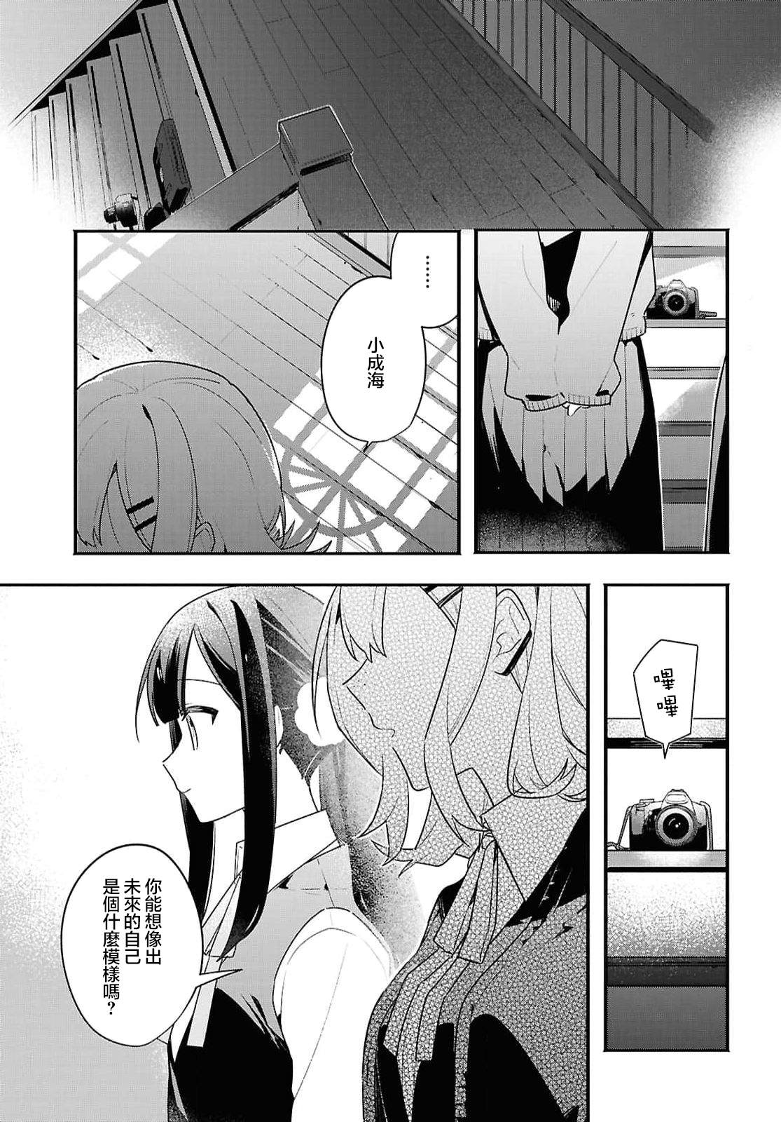 第4话 第22页