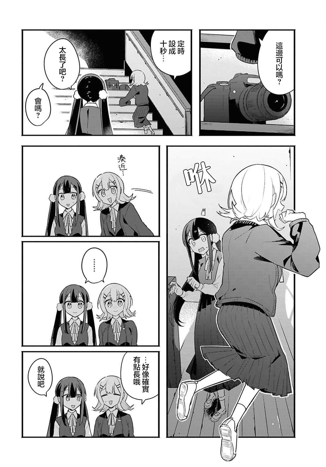 第4话 第21页