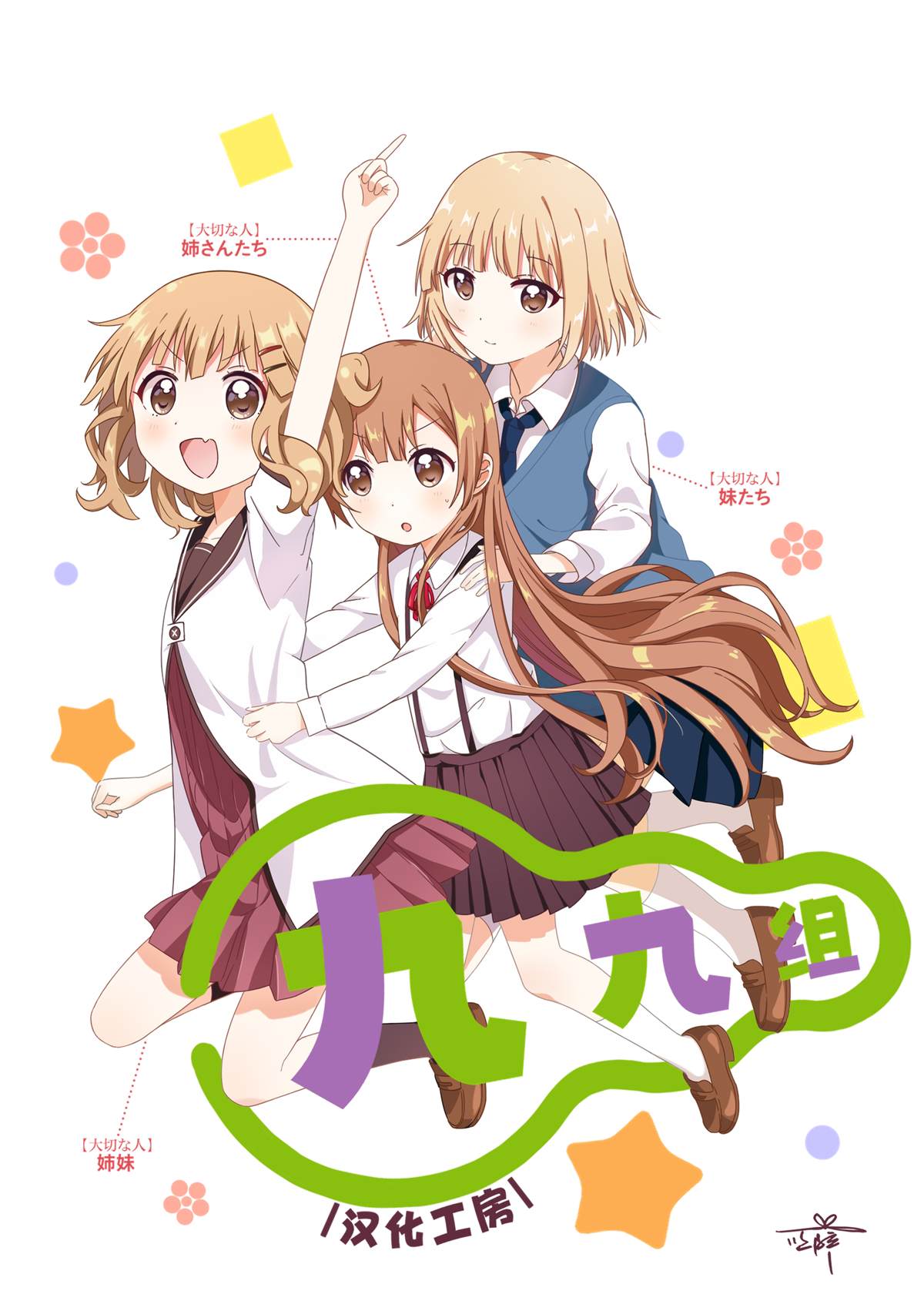 第4话 第31页