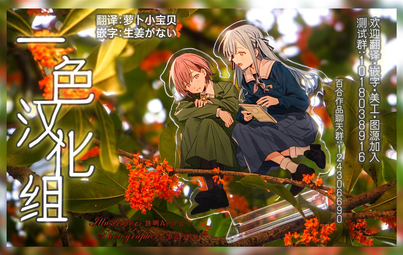 第4话 第30页