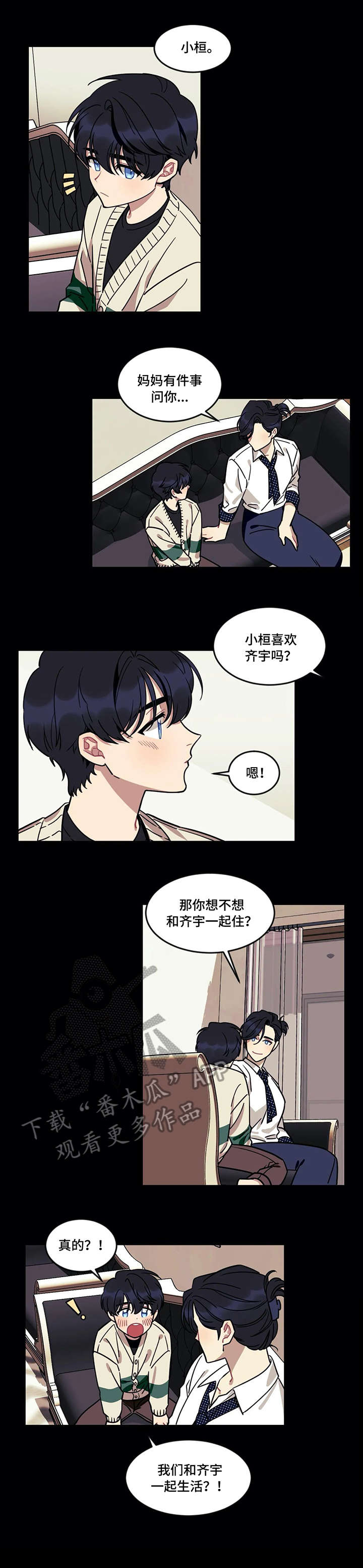 第19话7