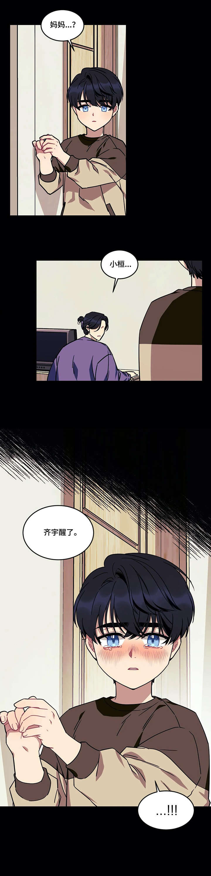 第19话4