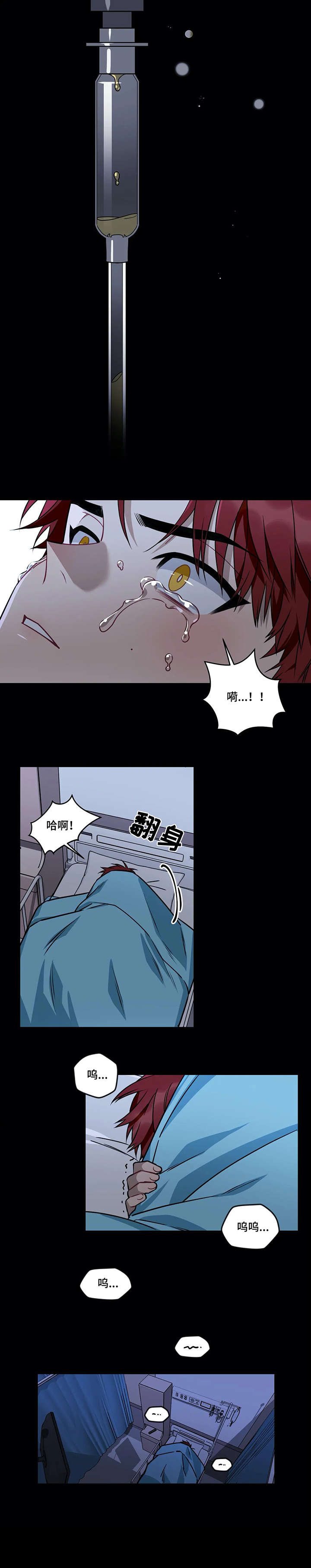 第19话6