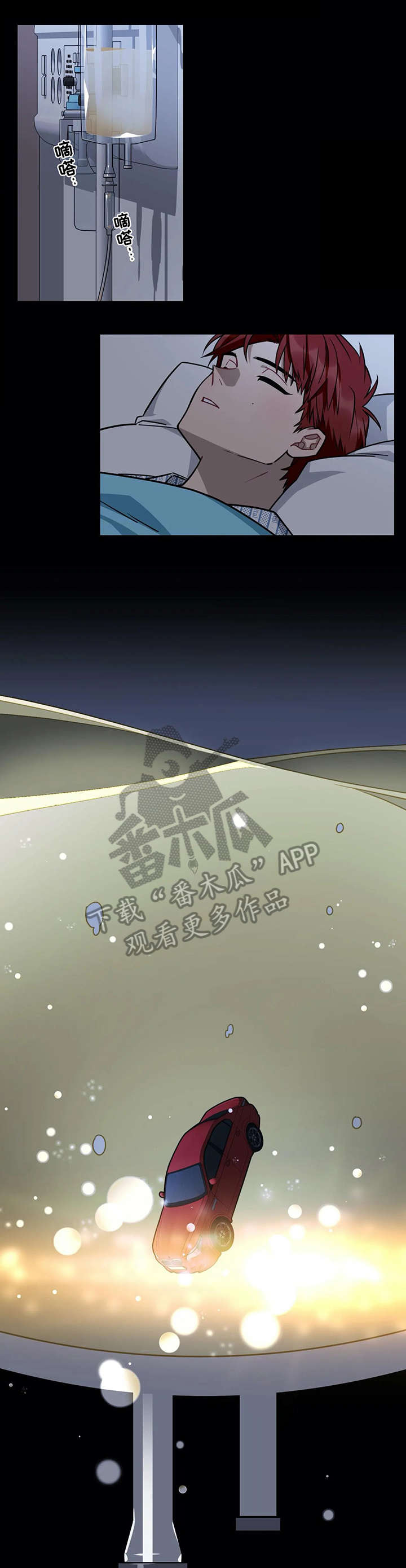 第19话5