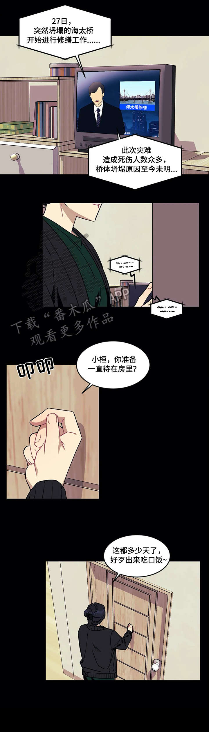 第19话0