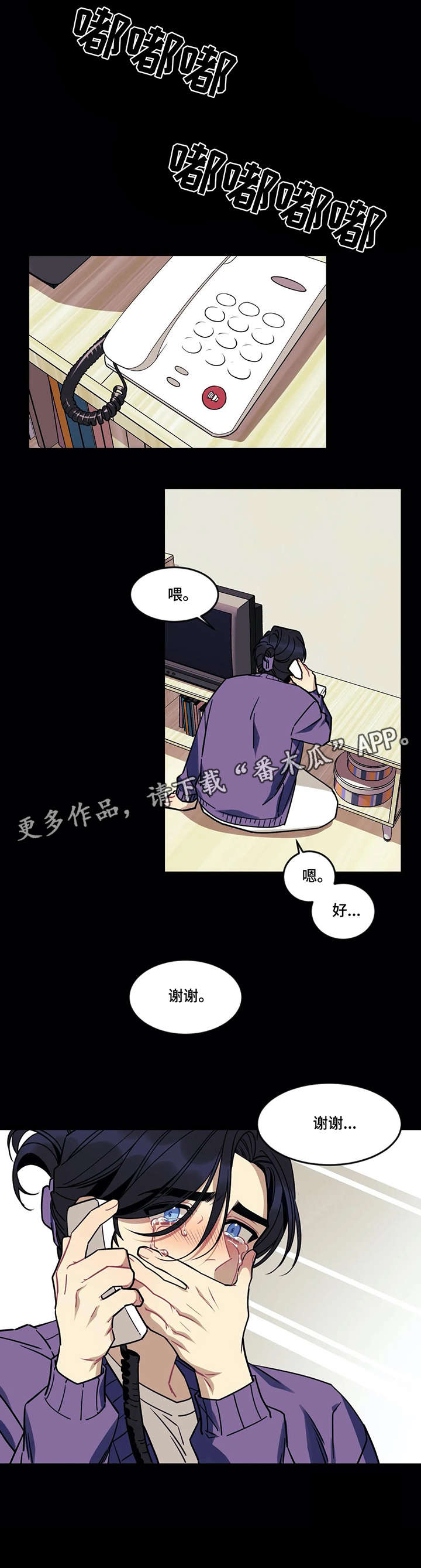 第19话3