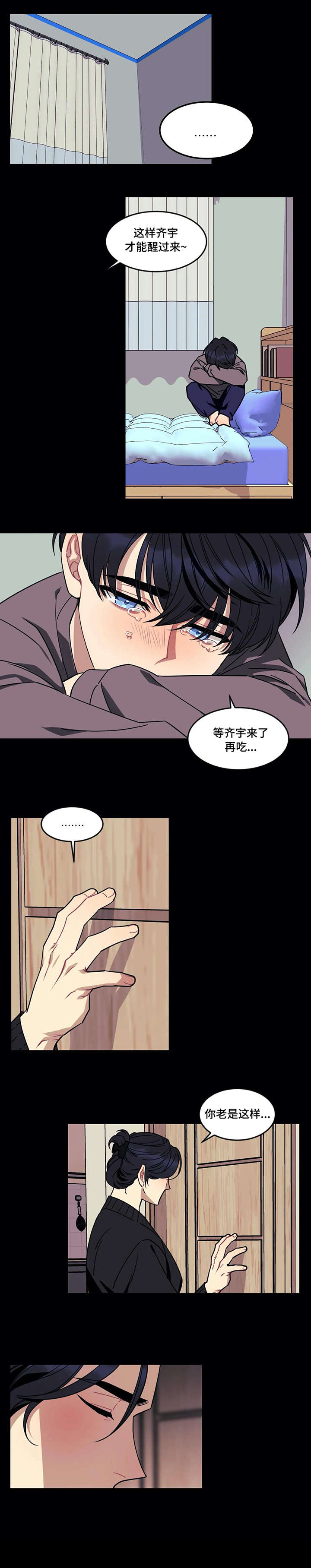 第19话1