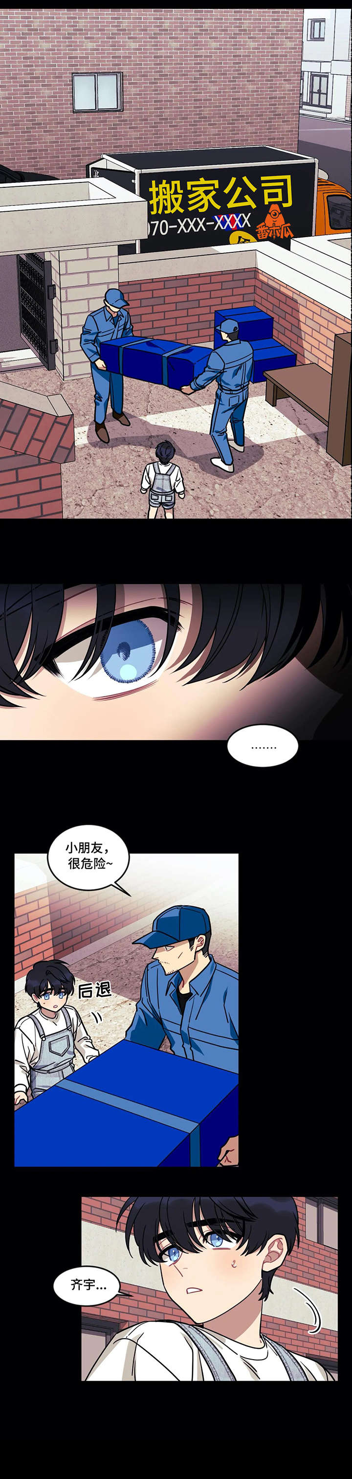 第18话1