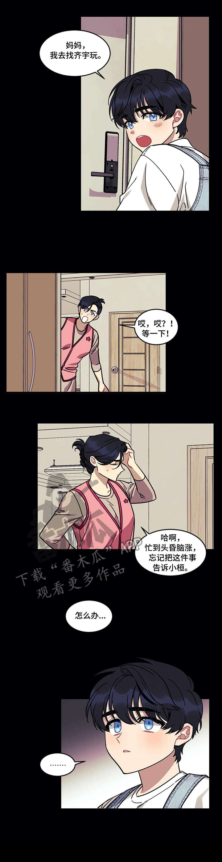第18话0