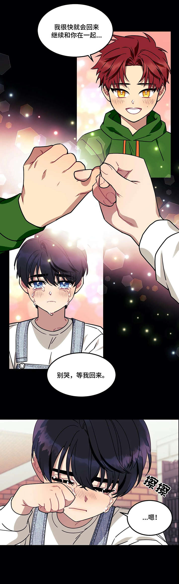 第18话5