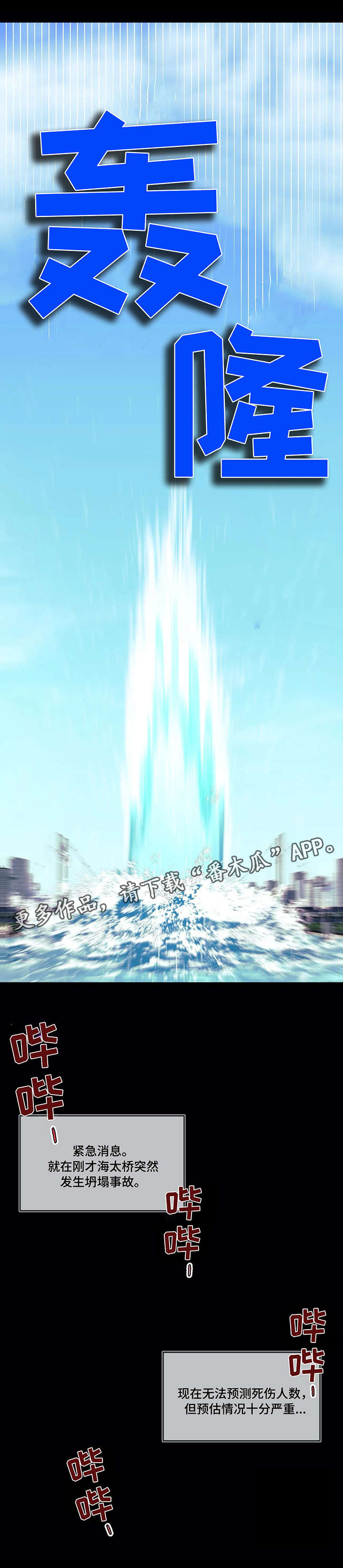 第18话7