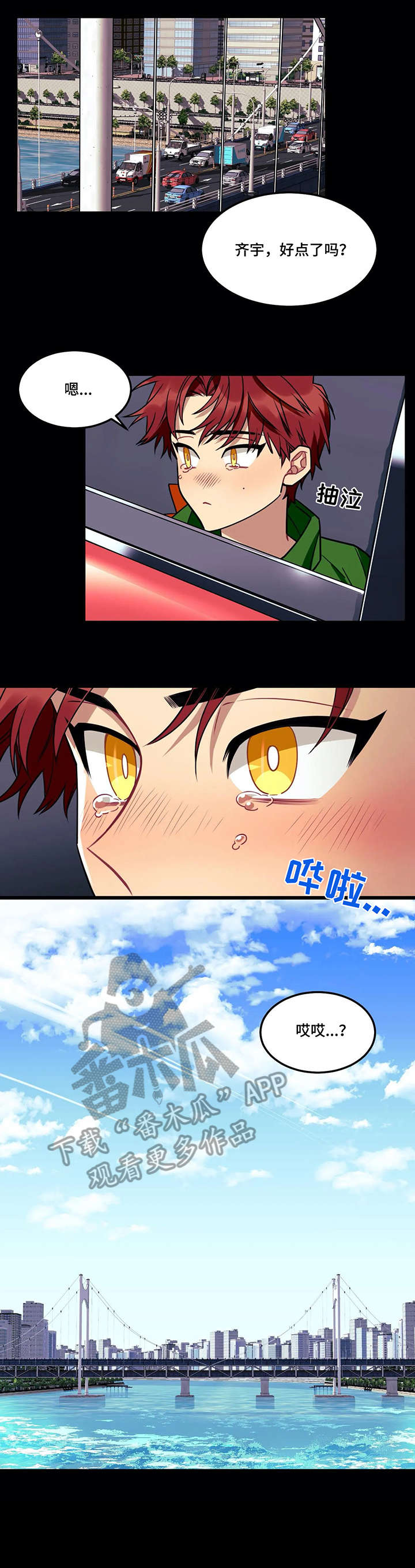 第18话6
