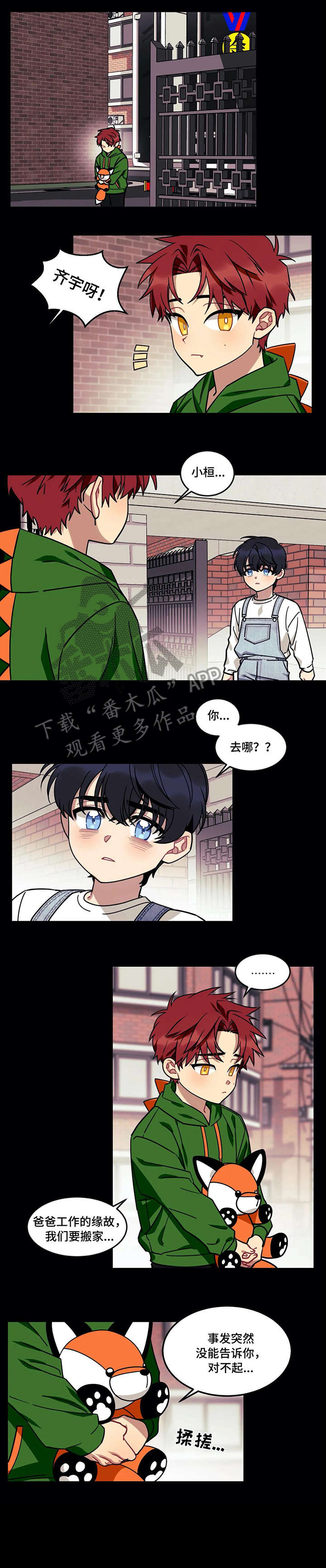 第18话2