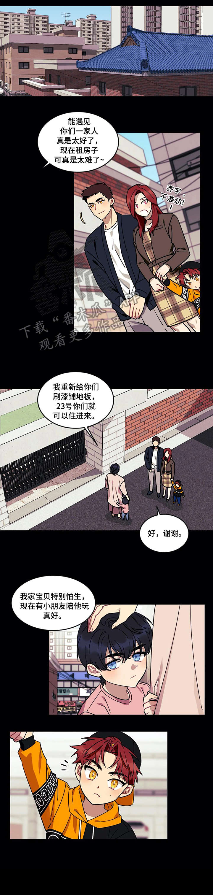 第17话4