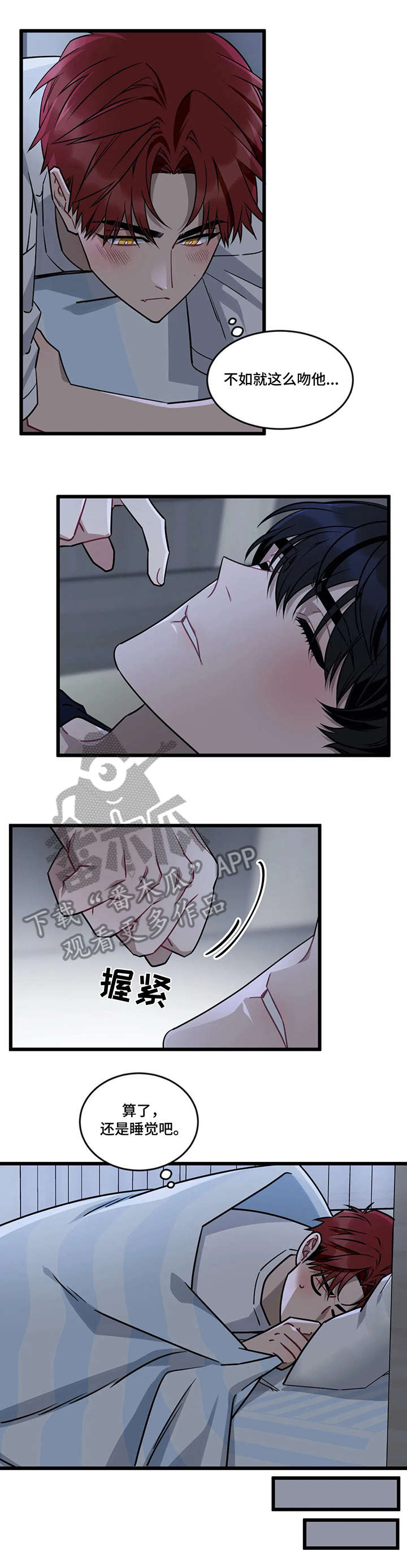 第16话5