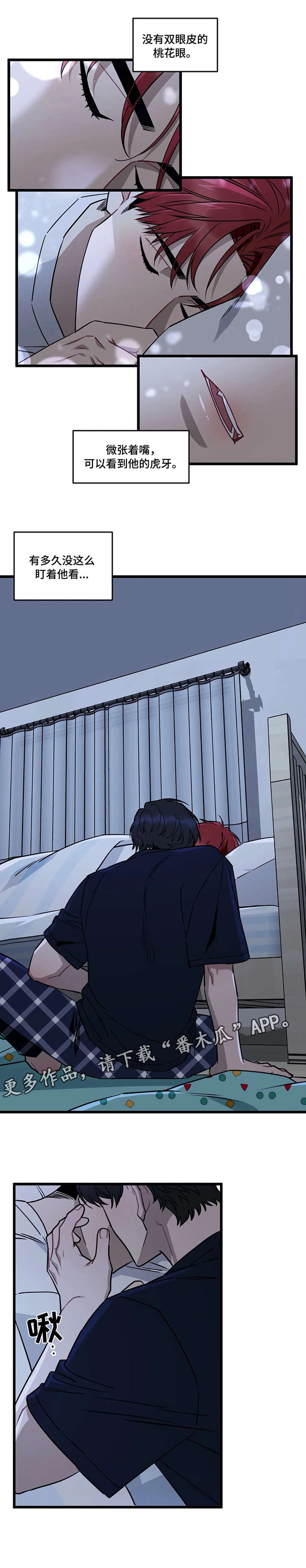 第16话7