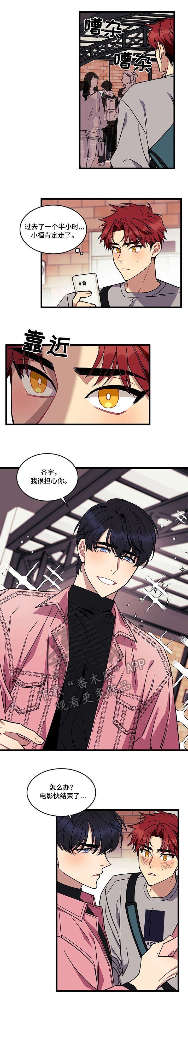 第15话1