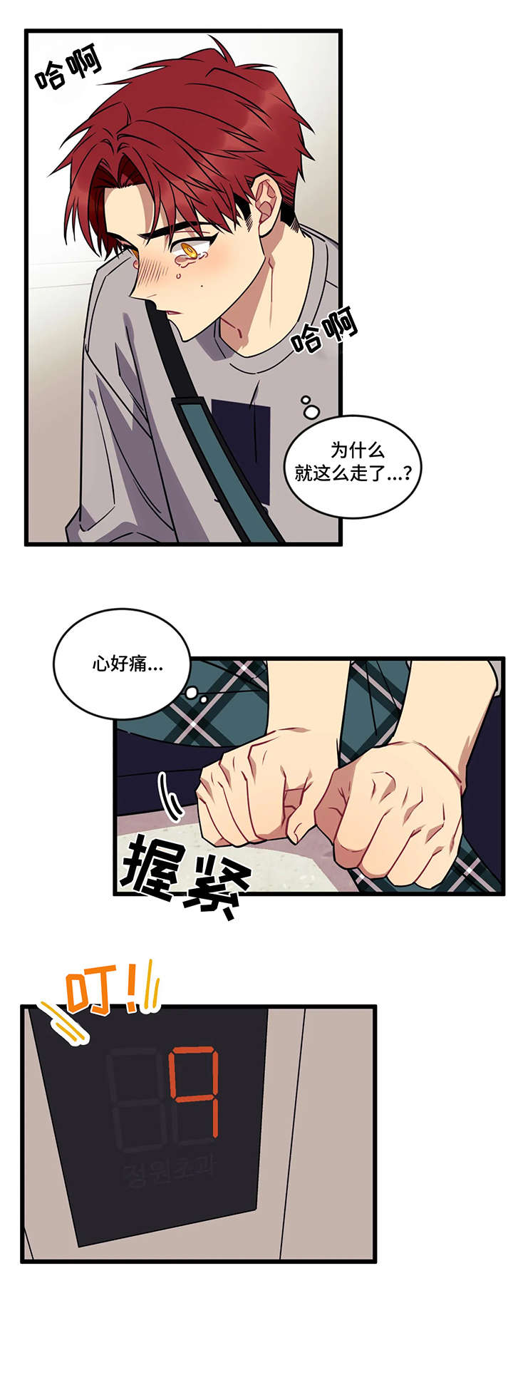 第15话0
