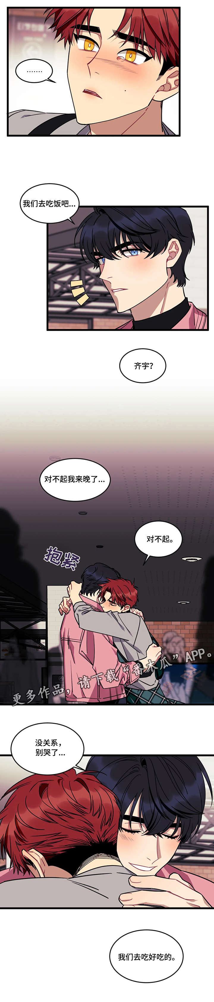 第15话2