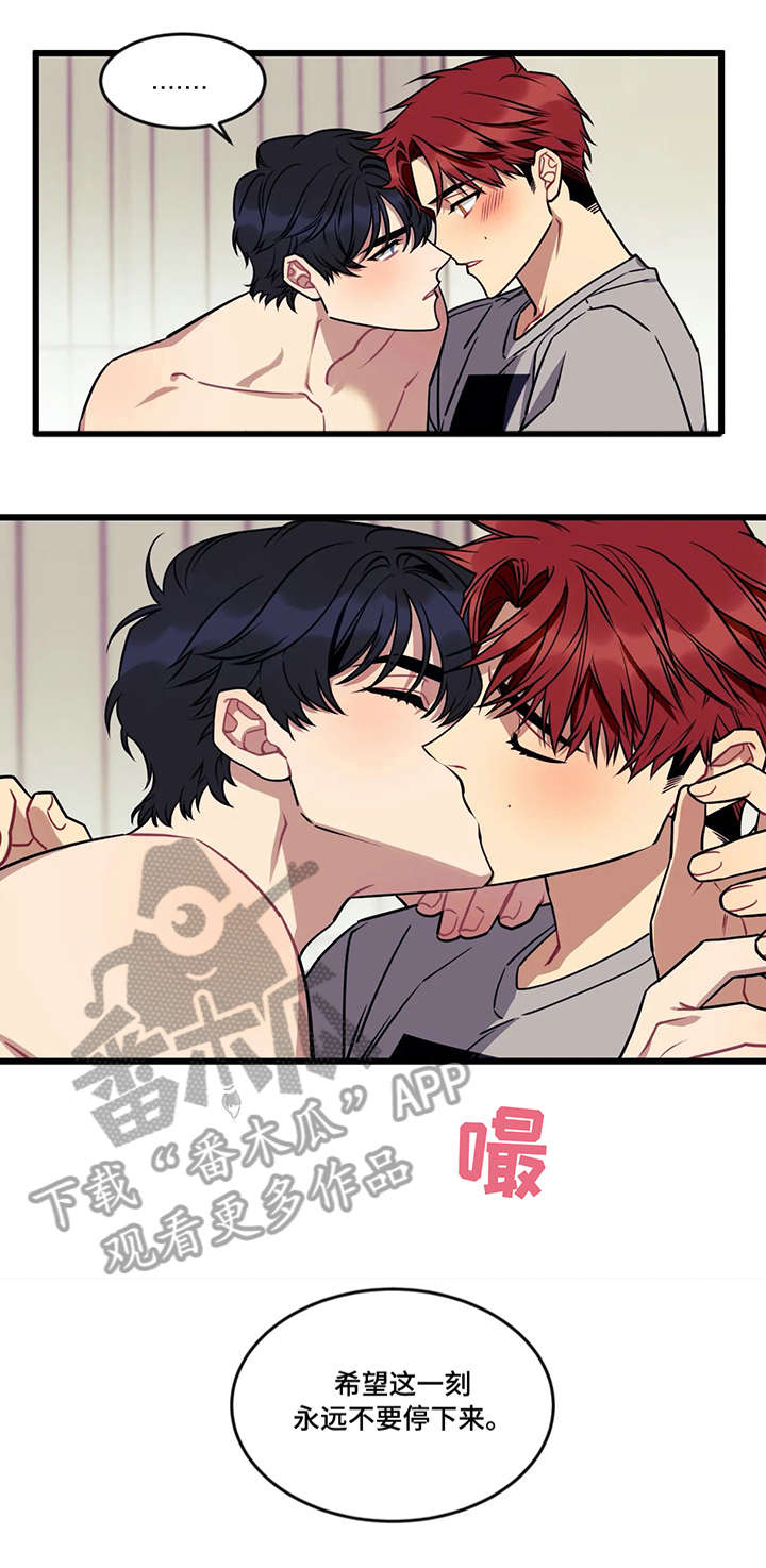 第14话3