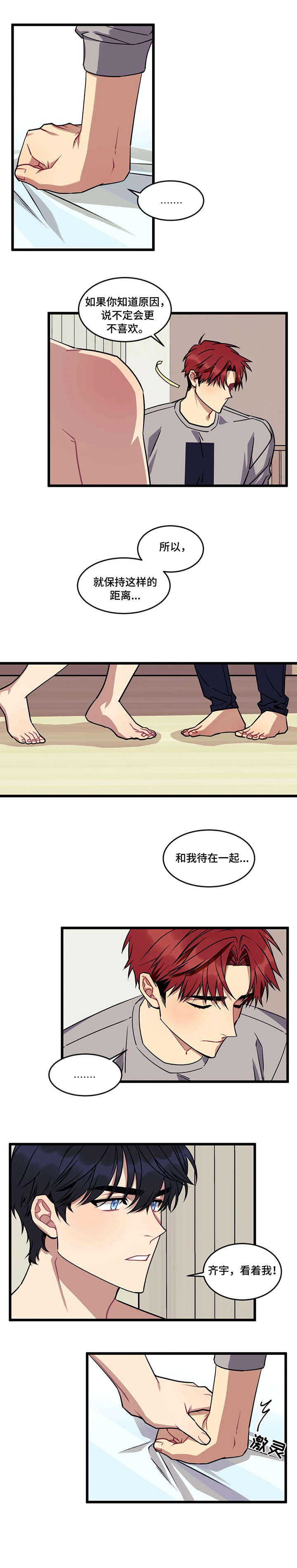 第14话0