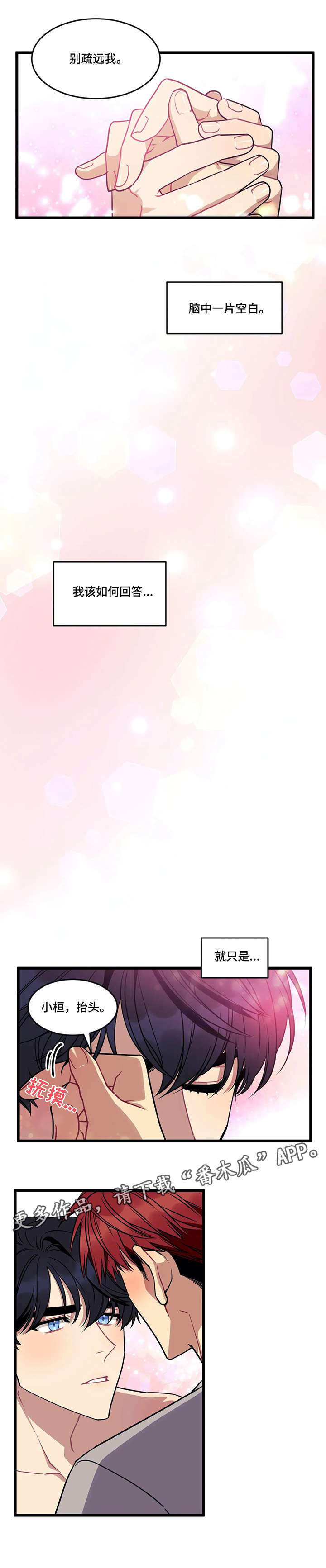 第14话2