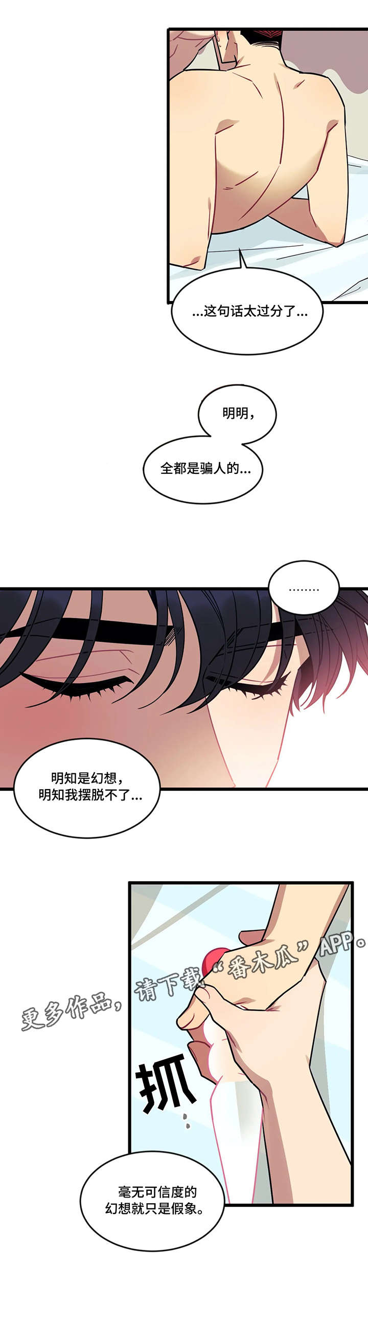 第14话5