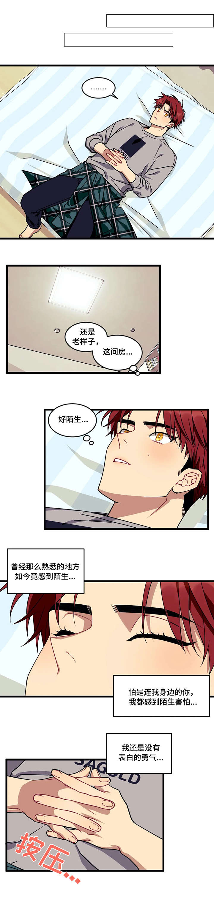 第13话6