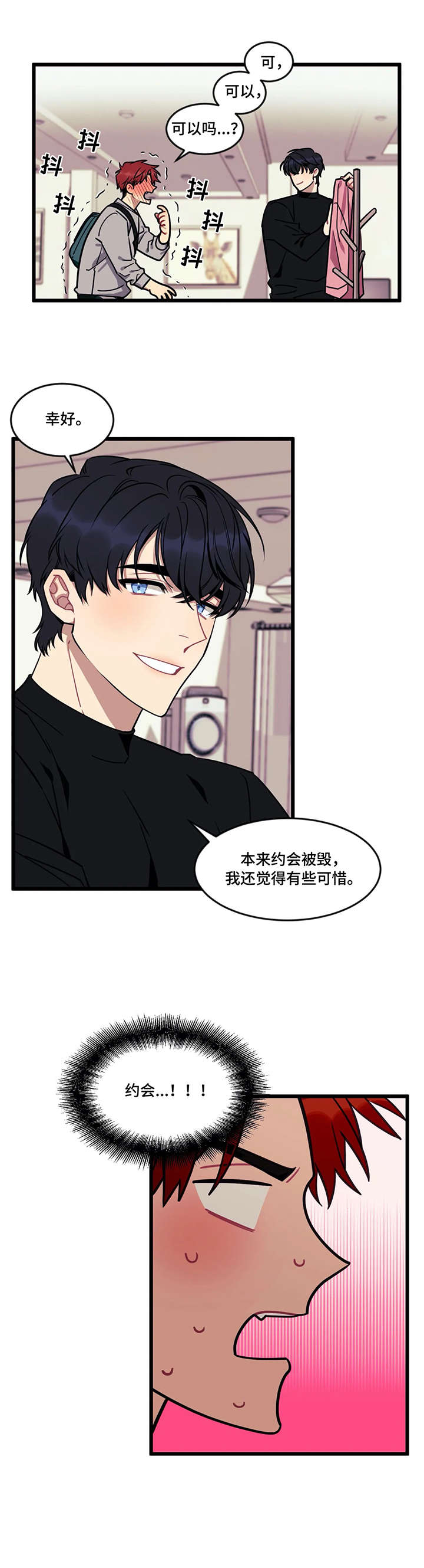 第13话4