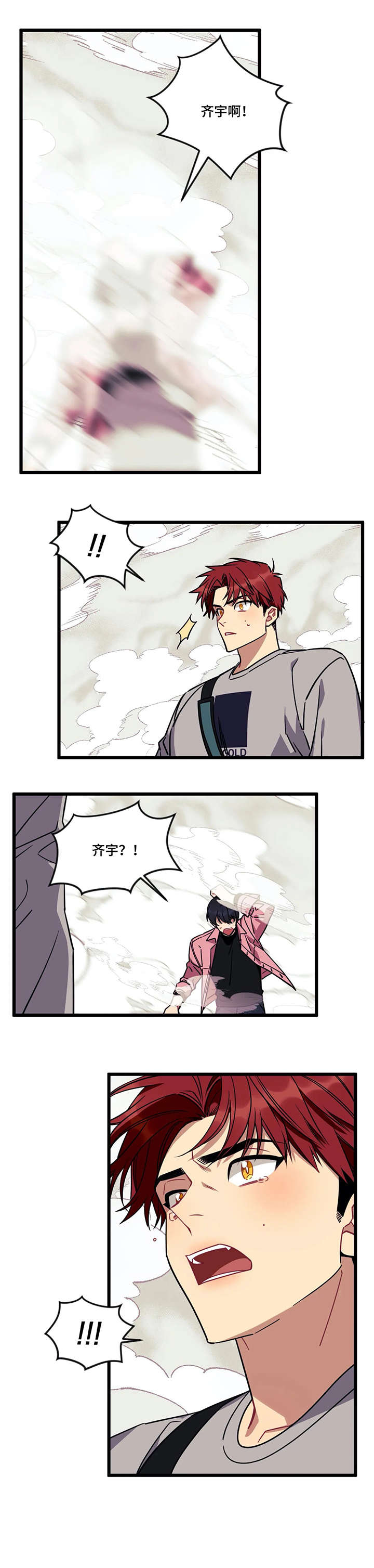 第13话1