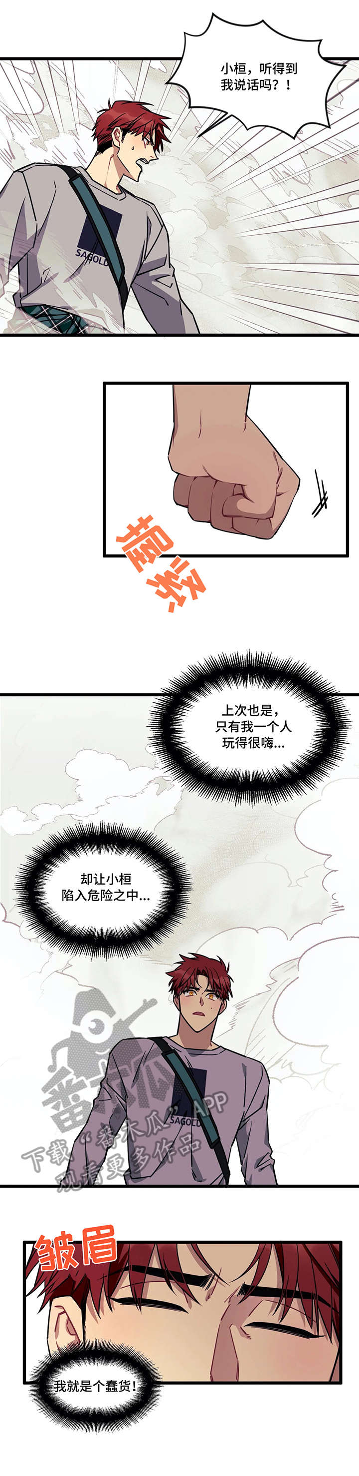 第13话0