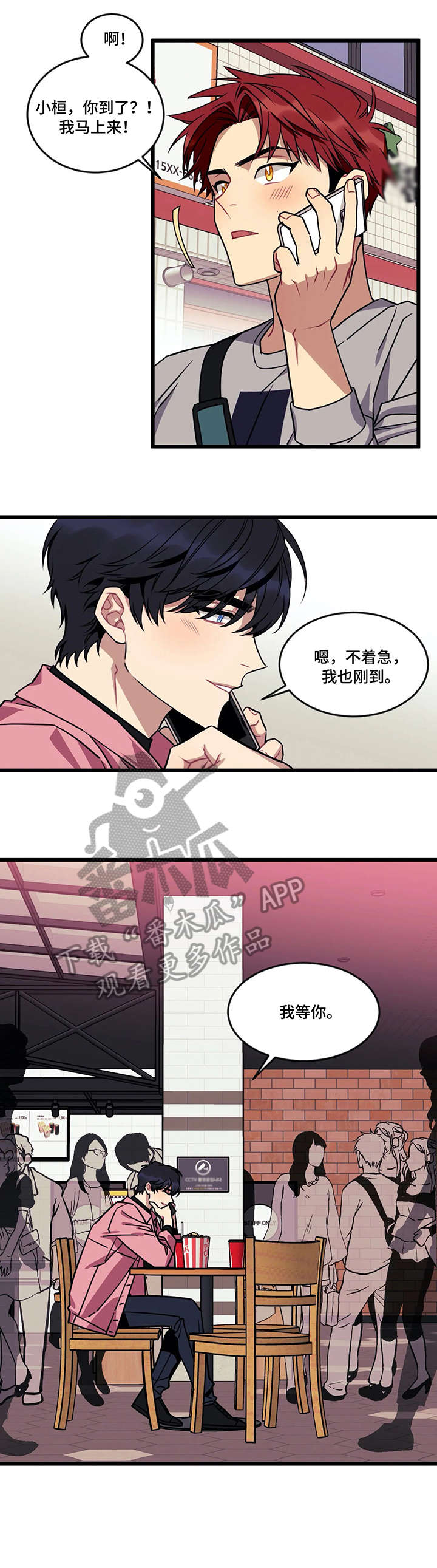 第12话1