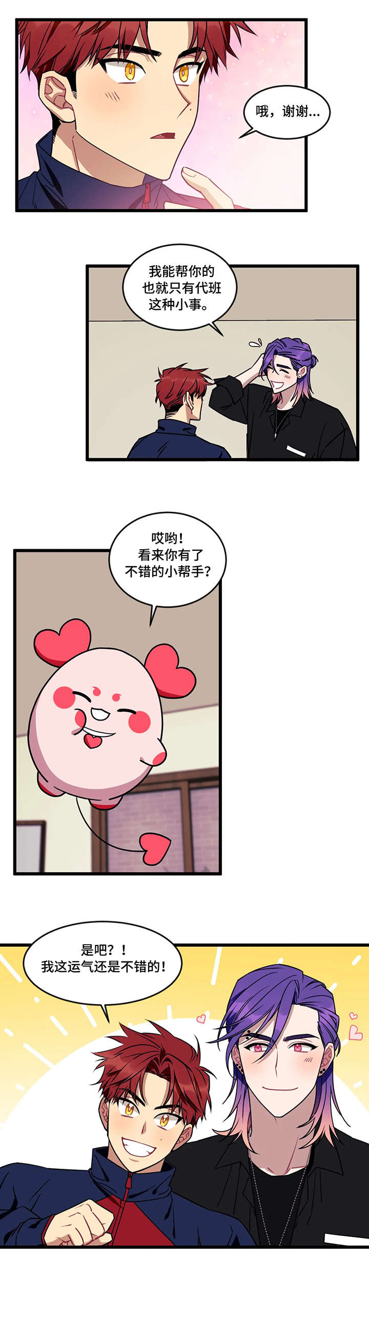 第11话1