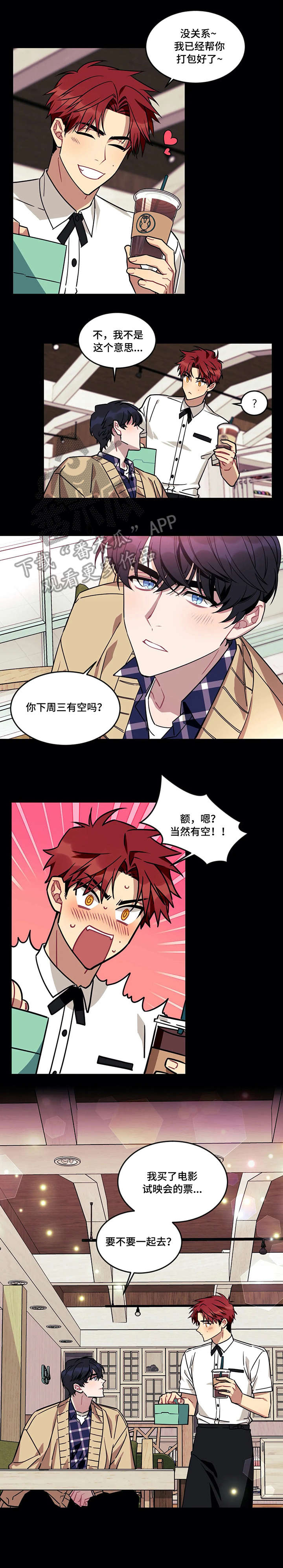 第11话6