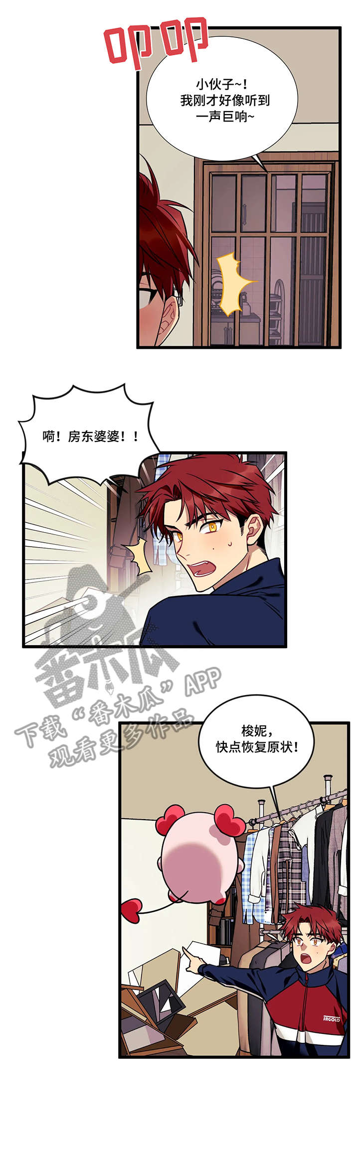 第11话2