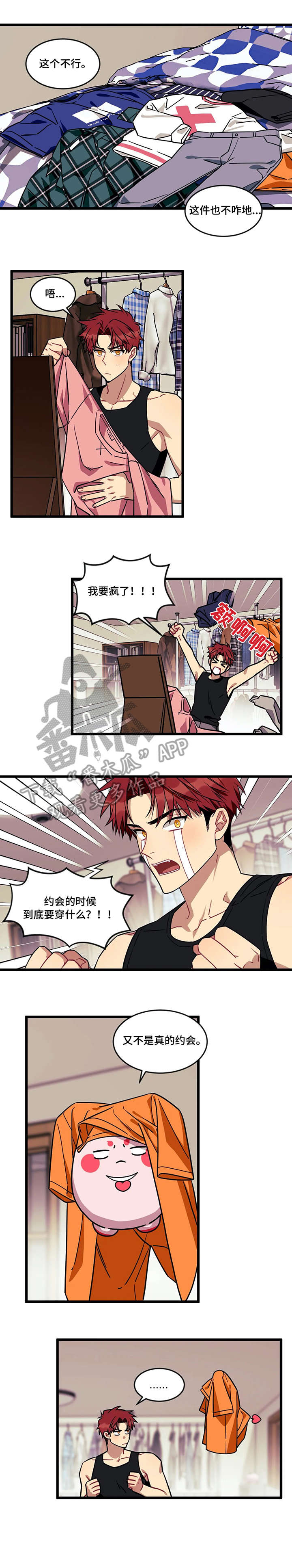 第11话4