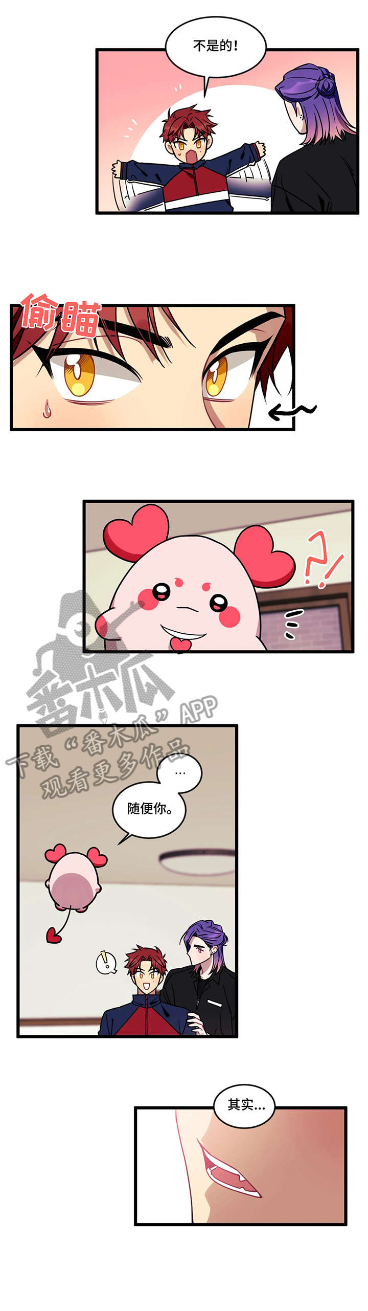 第10话7