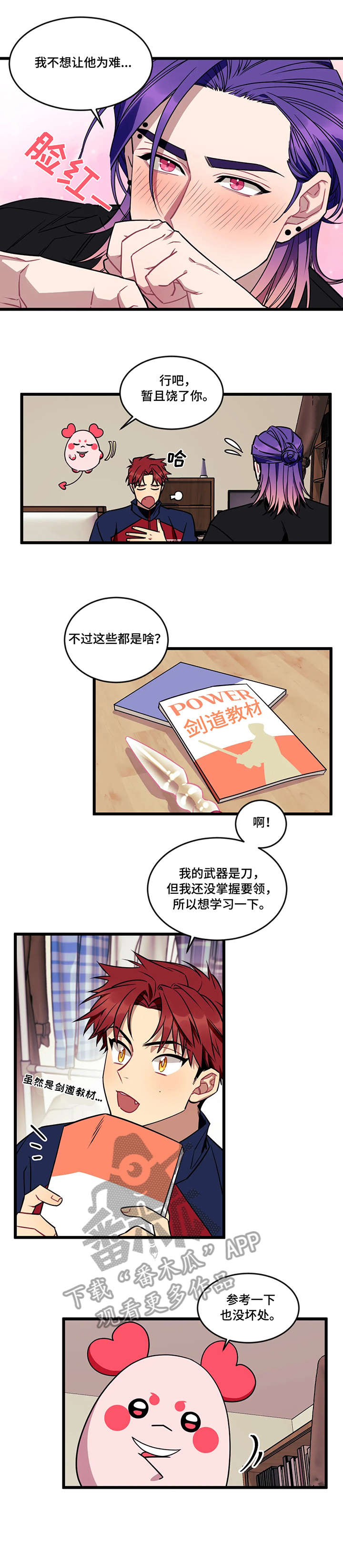 第10话0