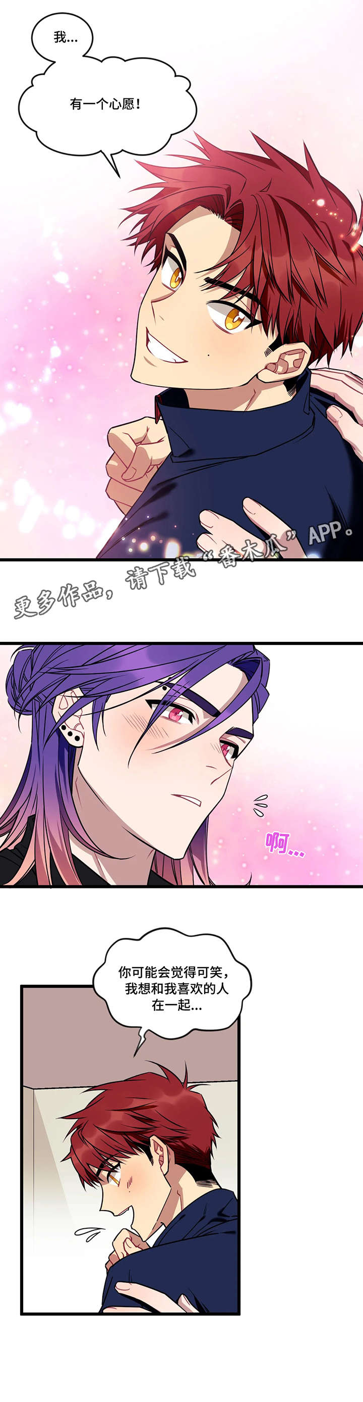 第10话8