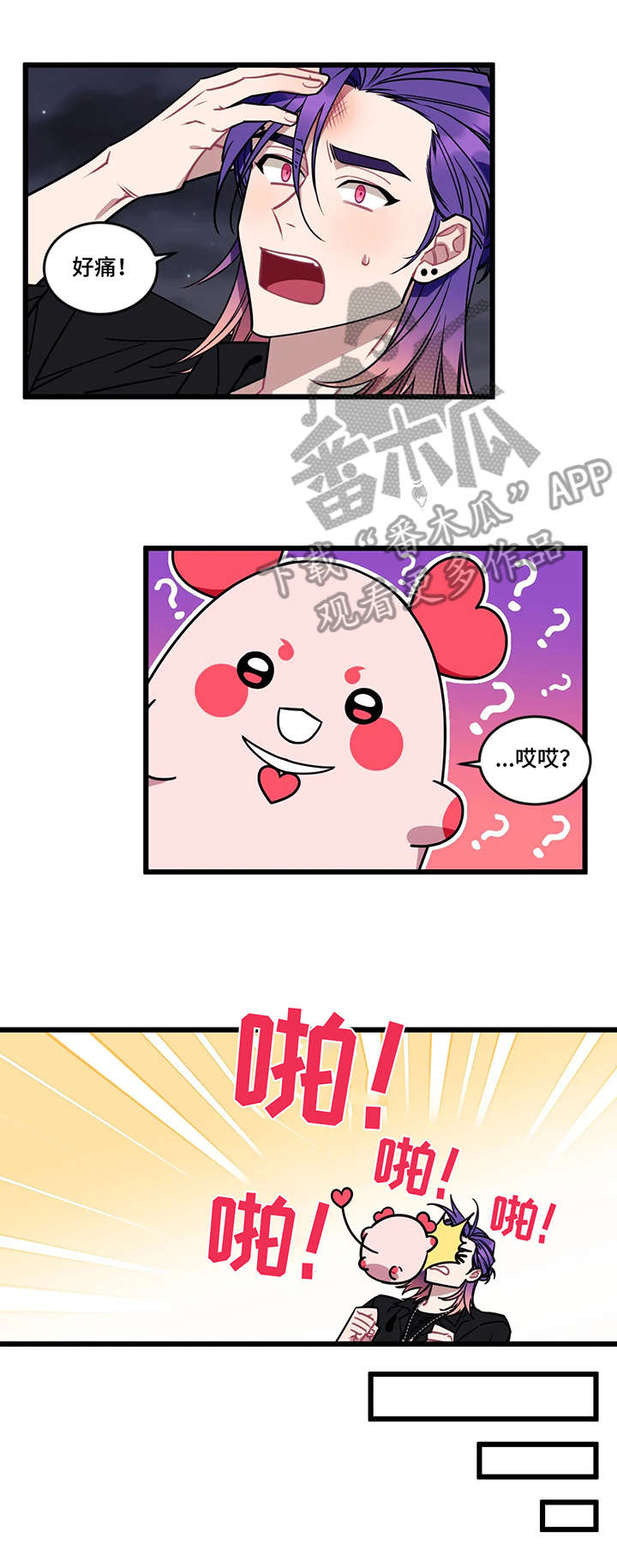 第9话6