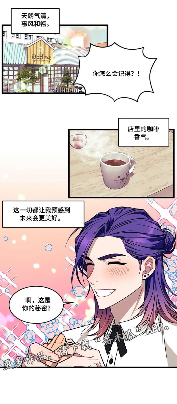 第9话2