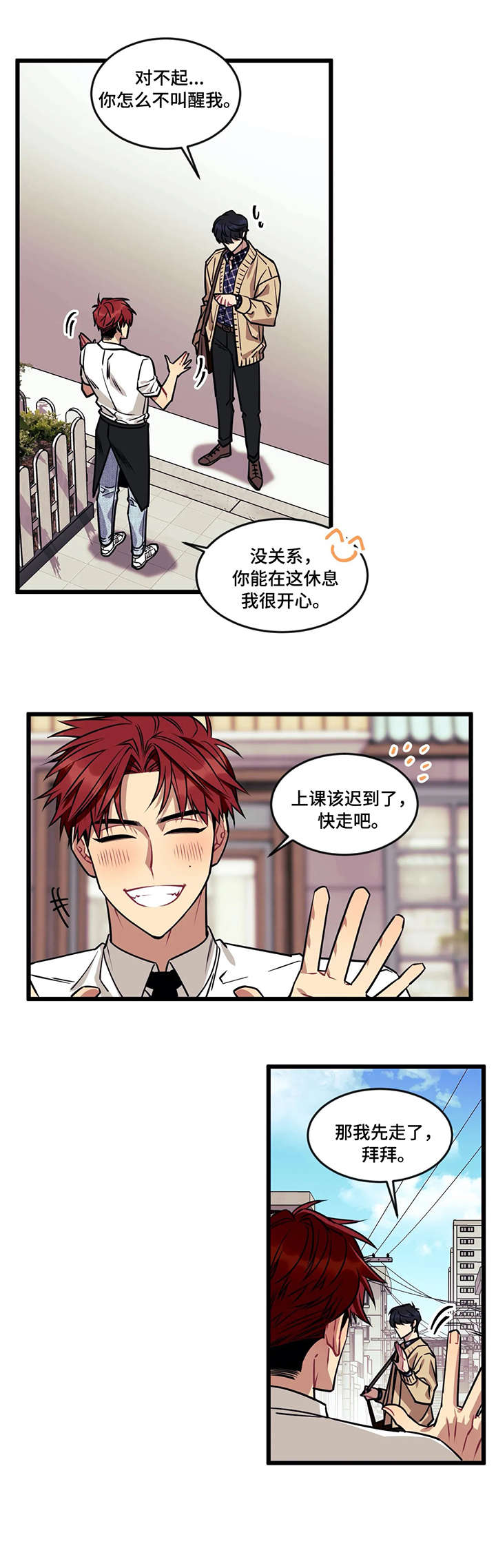 第9话0
