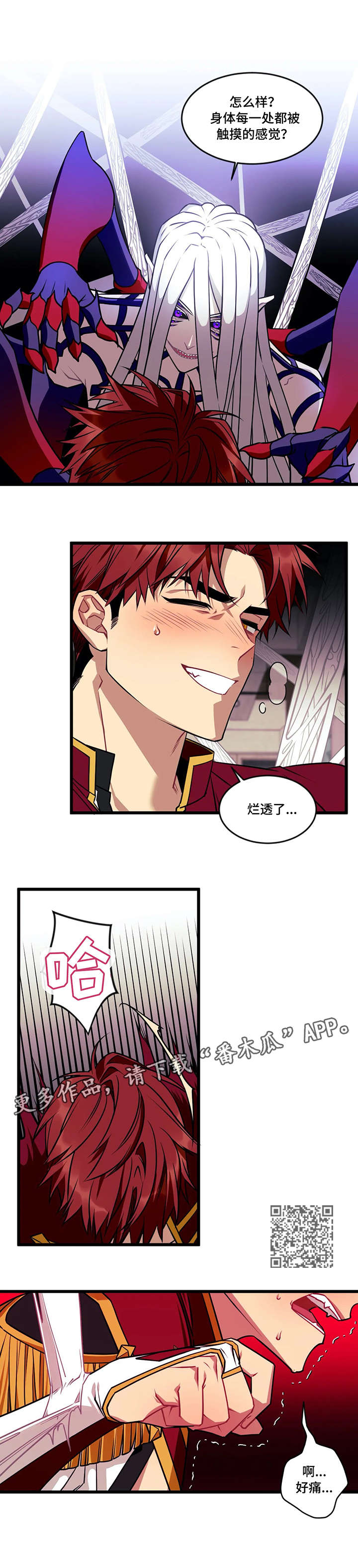 第8话0