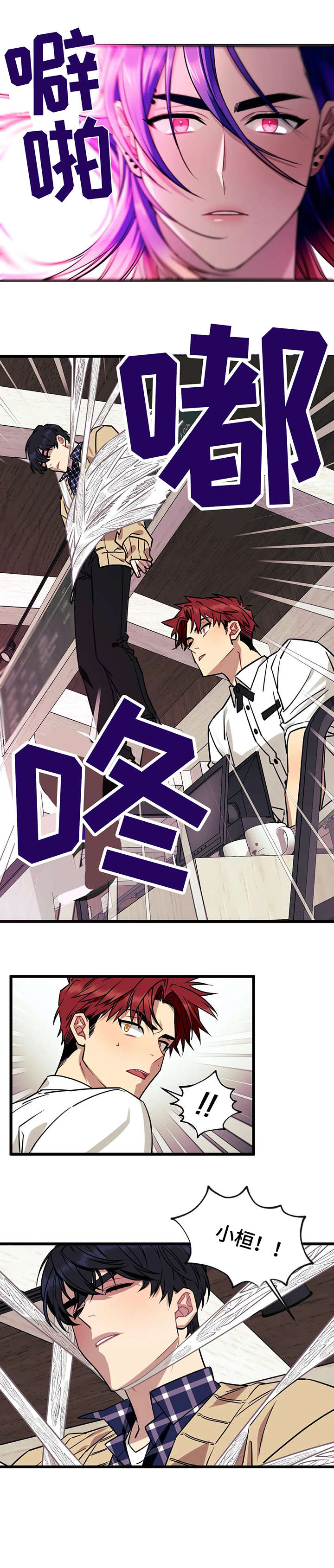 第7话0