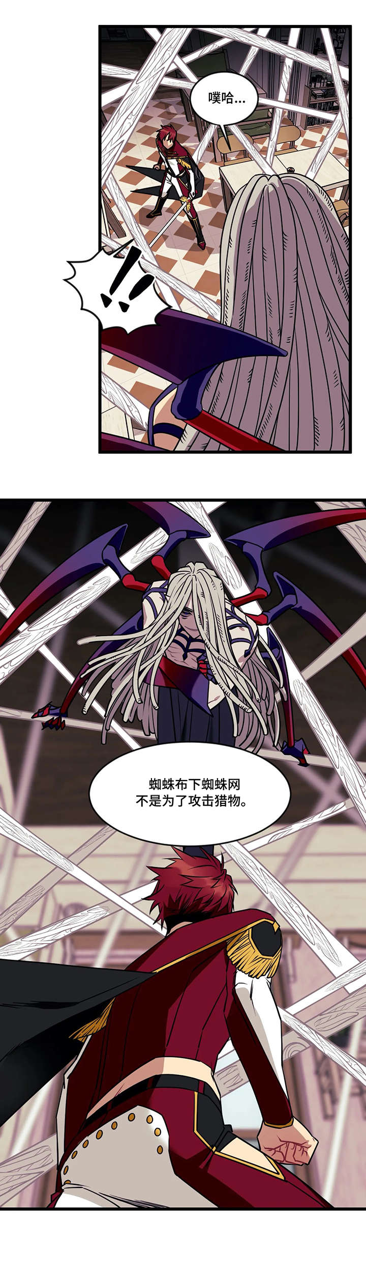 第7话7
