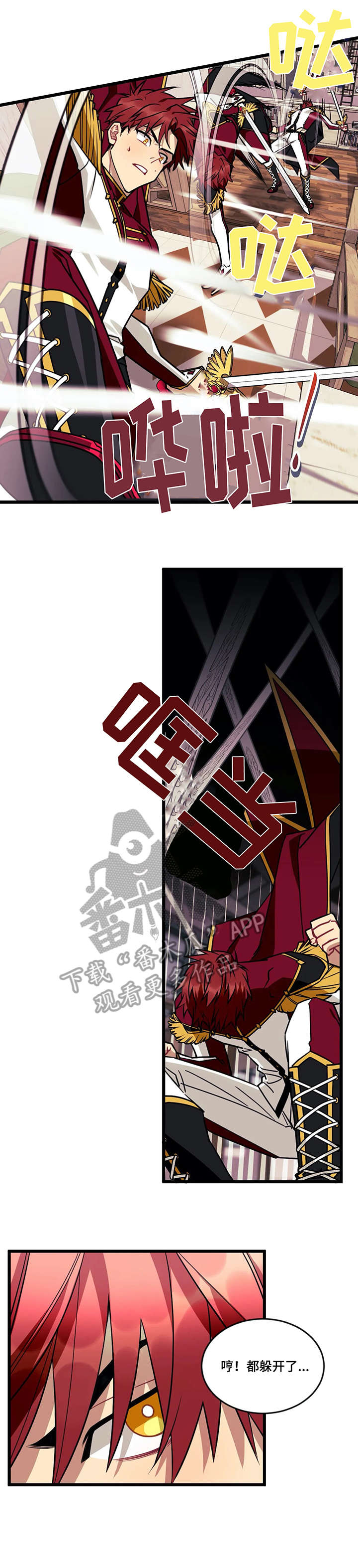 第7话6