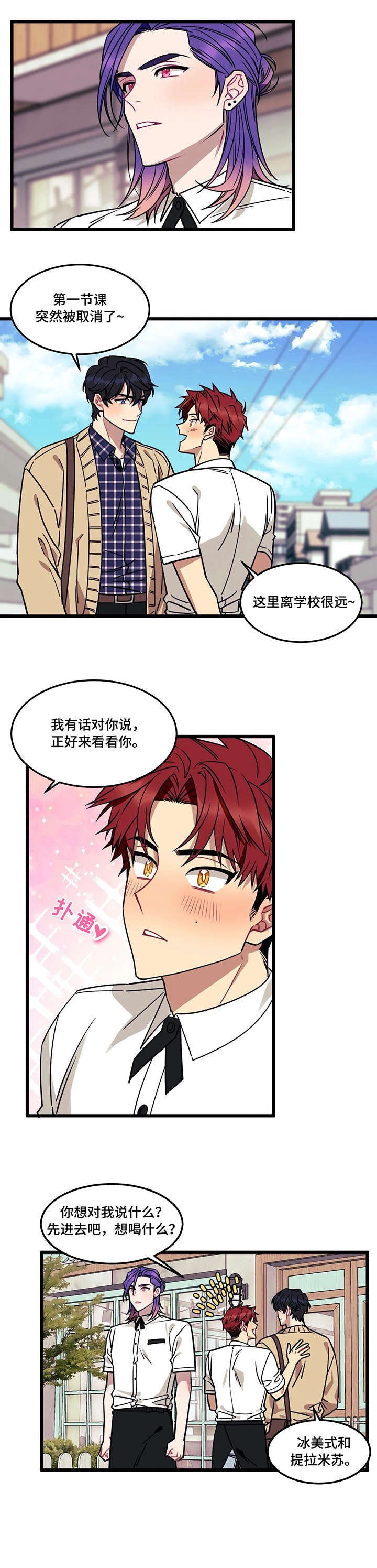 第6话7