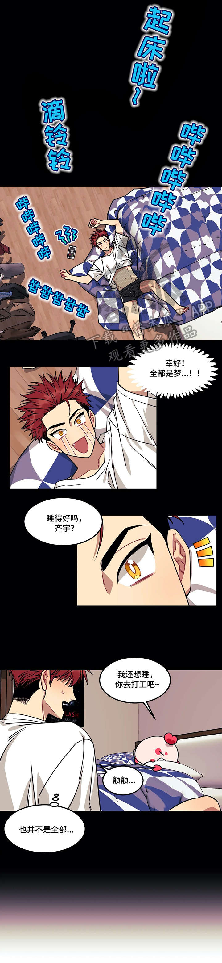 第6话4