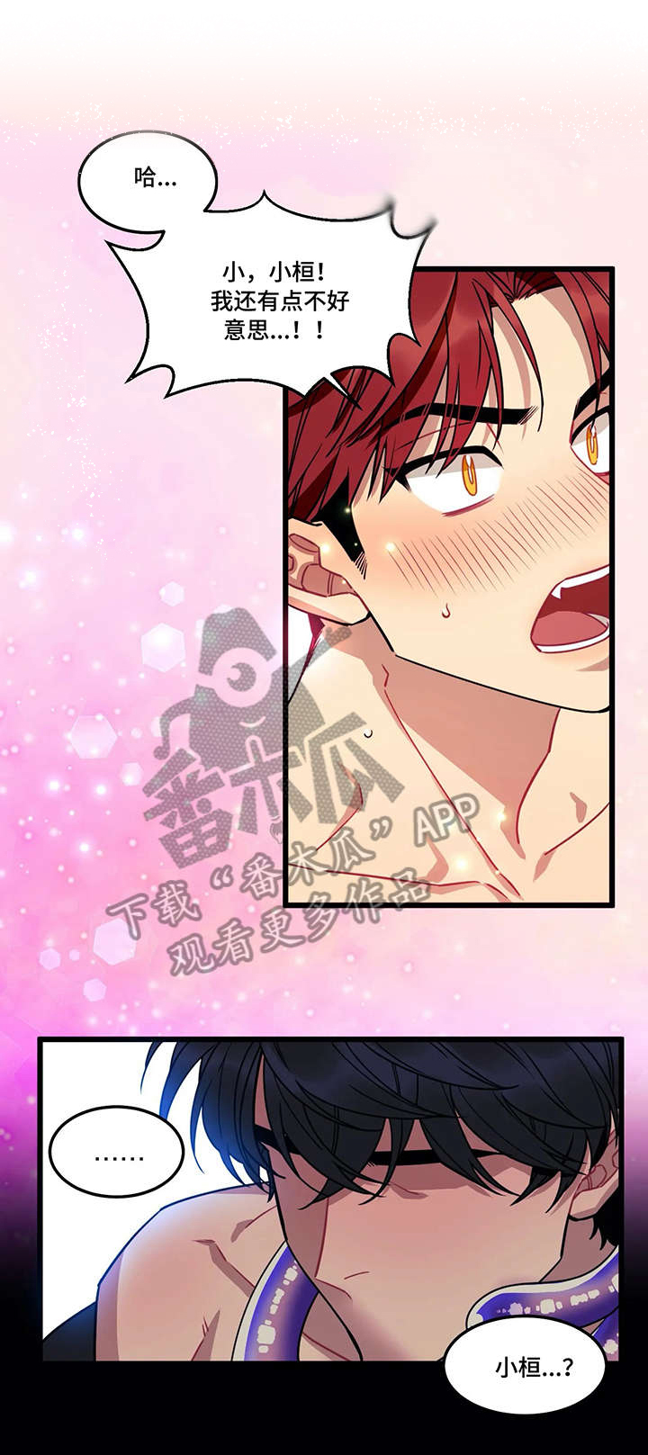 第6话0