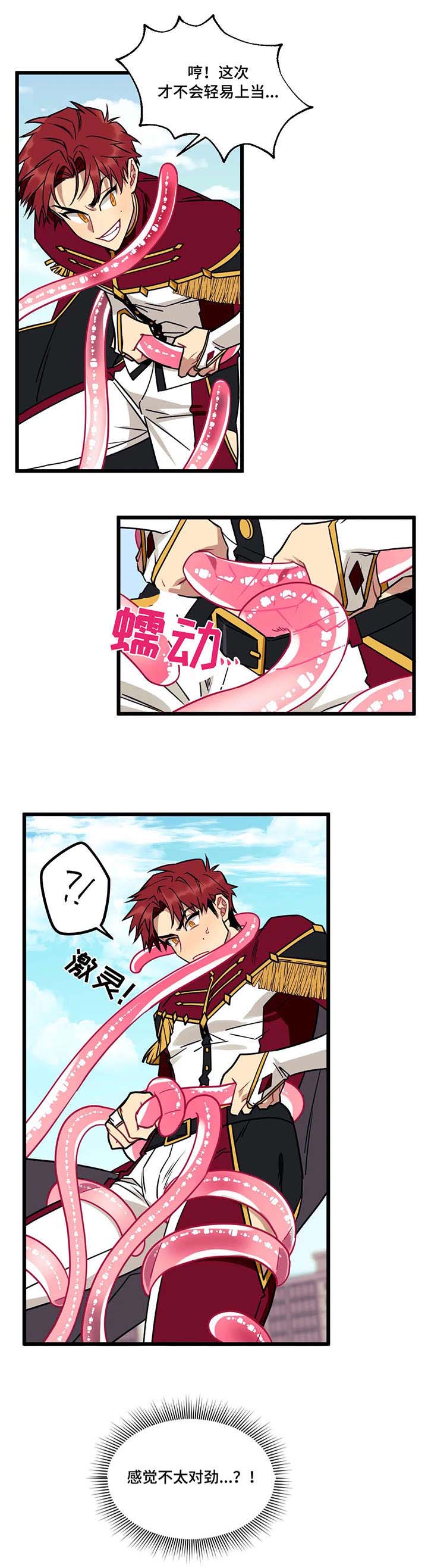 第4话6
